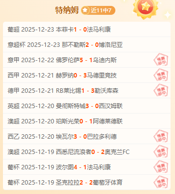 德国队开场,领跑,球终遭逆转,开云体育,开云体育官网,开云体育app,开云体育平台,KAIYUN,SPORTS,kaiyun登录入口