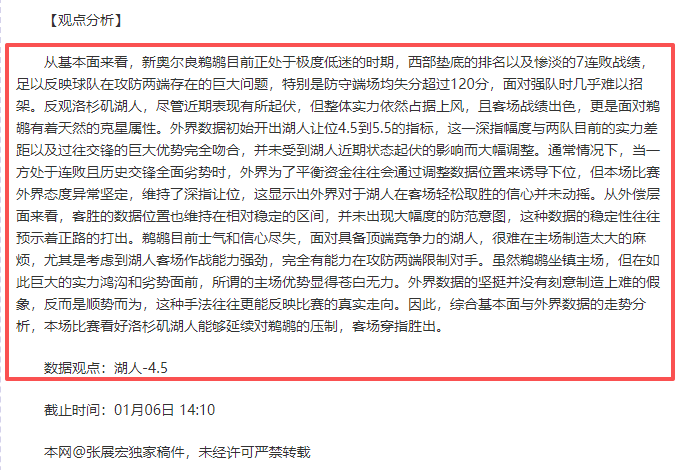 德佩,健康价值彰,对手意外好,开云体育,开云体育官网,开云体育app,开云体育平台,KAIYUN,SPORTS,kaiyun登录入口