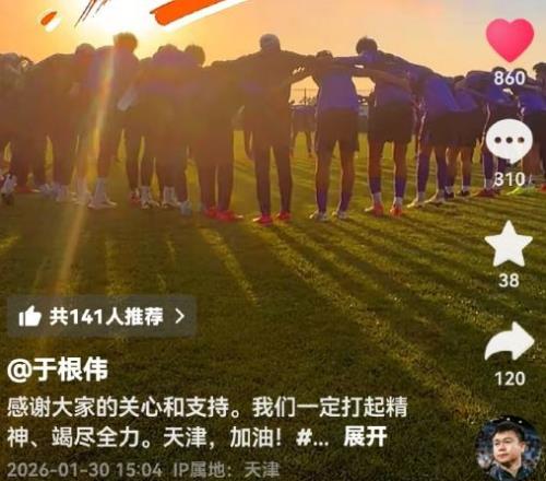 水晶宫对埃,梅里战术信,心满满,开云体育,开云体育官网,开云体育app,开云体育平台,KAIYUN,SPORTS,kaiyun登录入口