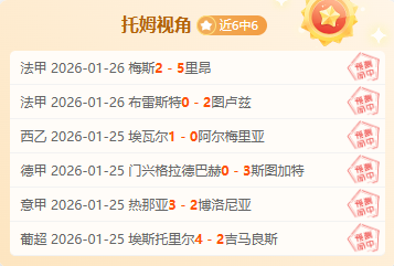 赛场上谁将,夺目成为焦,点球员,开云体育,开云体育官网,开云体育app,开云体育平台,KAIYUN,SPORTS,kaiyun登录入口