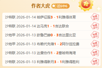 段刘愚建功,阿齐兹速射,青岛西海岸,开云体育,开云体育官网,开云体育app,开云体育平台,KAIYUN,SPORTS,kaiyun登录入口