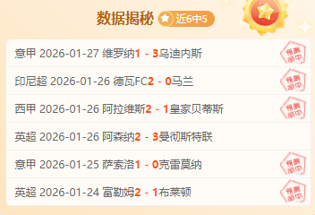 昨晚狂欢,连胜,谁能挑战这,开云体育,开云体育官网,开云体育app,开云体育平台,KAIYUN,SPORTS,kaiyun登录入口