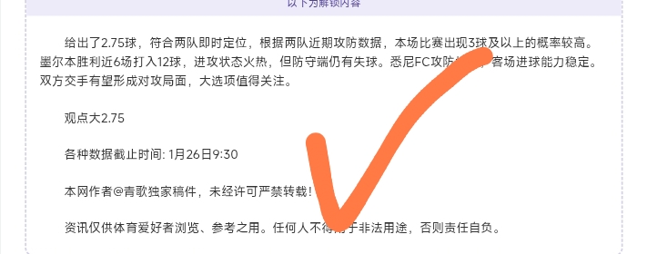 国安新领军,人物揭晓,前拜仁球星,开云体育,开云体育官网,开云体育app,开云体育平台,KAIYUN,SPORTS,kaiyun登录入口