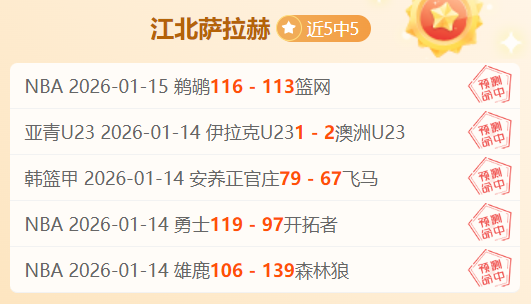 南特与里尔,激战法甲第,开云体育官网优惠,开云体育,开云体育官网,开云体育app,开云体育平台,KAIYUN,SPORTS,kaiyun登录入口