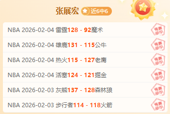 大乐透期号,专家质合分,大阪钢巴推,开云体育,开云体育官网,开云体育app,开云体育平台,KAIYUN,SPORTS,kaiyun登录入口