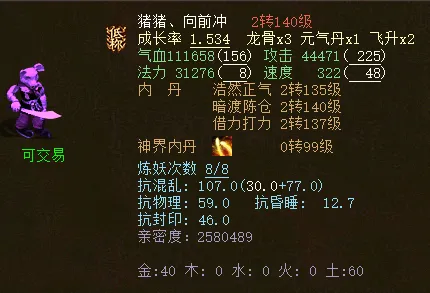 罗再创辉煌,球里程碑证,明实力不设,开云体育,开云体育官网,开云体育app,开云体育平台,KAIYUN,SPORTS,kaiyun登录入口