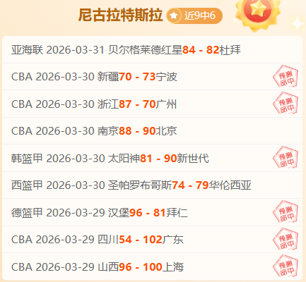 大乐透期号,专家推荐,中超铜梁龙,开云体育,开云体育官网,开云体育app,开云体育平台,KAIYUN,SPORTS,kaiyun登录入口