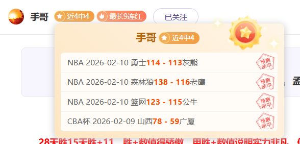 大乐透期号,专家推荐,魔鬼主场强,开云体育,开云体育官网,开云体育app,开云体育平台,KAIYUN,SPORTS,kaiyun登录入口