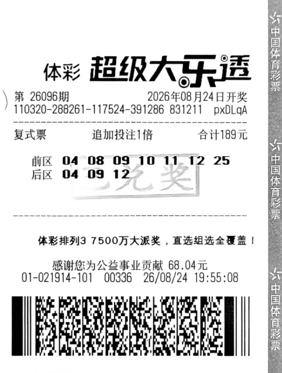 电竞游戏新版本上线，玩家热议新技能