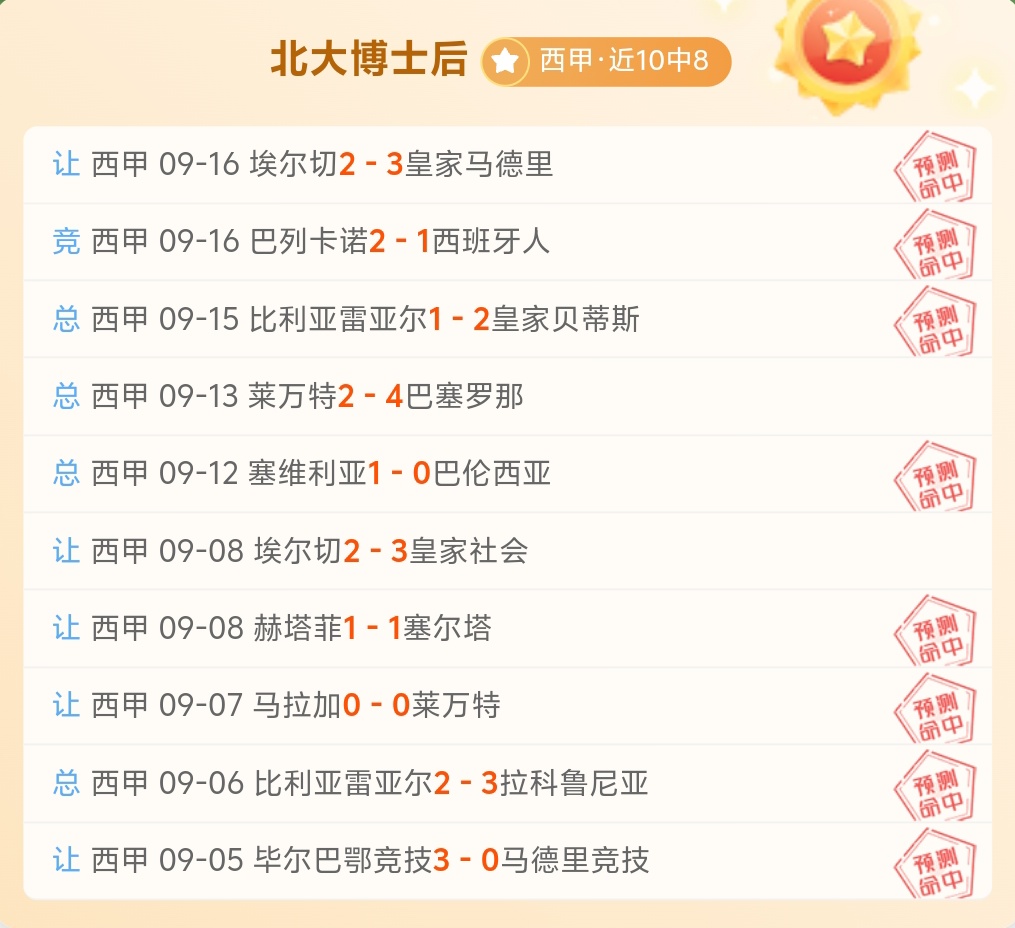 年网络安全,警钟长鸣,公安部公布,开云体育官网优惠,开云体育活动,开云体育服务,开云优惠信息,开云官网