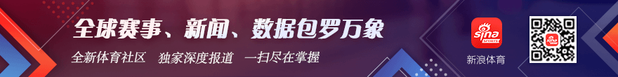 湖人引援焦点开云体育服务：凯斯勒潜力无限，新援展望令人期待