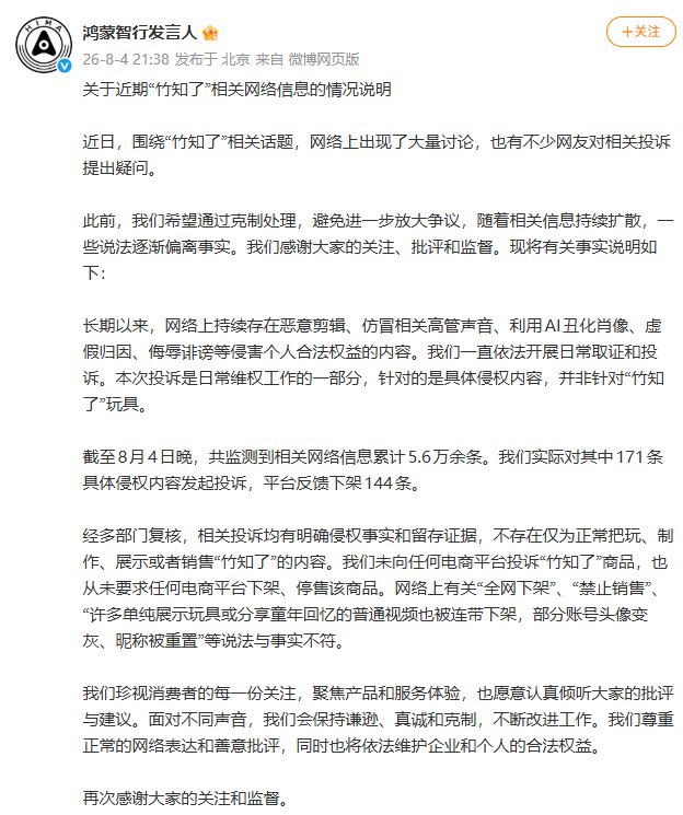 郭艾伦曝郭士强压力重：非同凡响之职，挑战重重