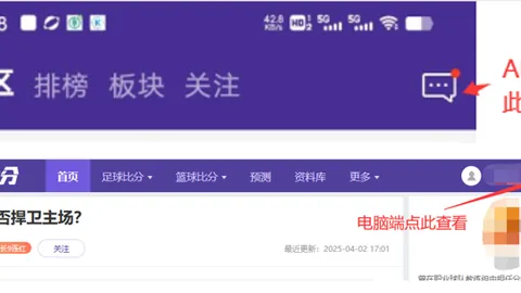 “8日激战升级！卡斯马主场再战强敌，6天VS9天，谁能笑到最后？”