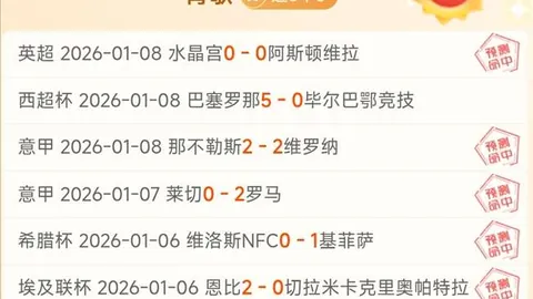 27岁谢菲联女足球员梅迪·库薩克不幸离世