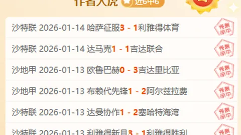 段刘愚建功阿齐兹速射，青岛西海岸2-0力克武汉三镇