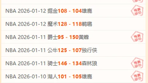 凯恩国家队进球数并列71，平克洛泽纪录