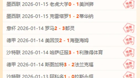 “海港3-0南通胜局，武磊建功奥斯卡双响，南通以十人应战”