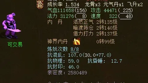 C罗再创辉煌！928球里程碑证明实力不设限