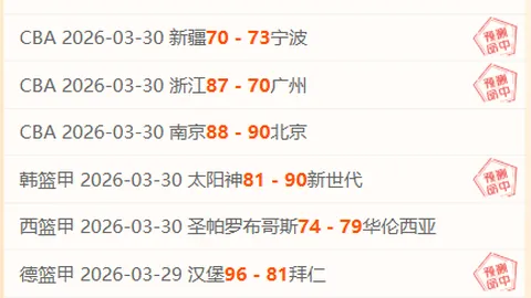 大乐透期号专家推荐：中超铜梁龙对辽宁铁人质合分析