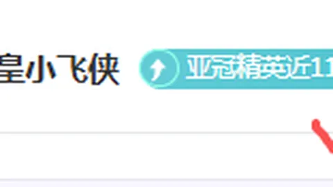 弗拉门戈VS对手：期号专家质合分析推荐前区十码